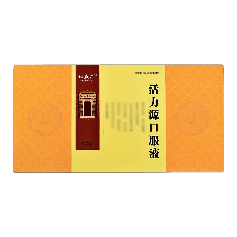 盛广铸造